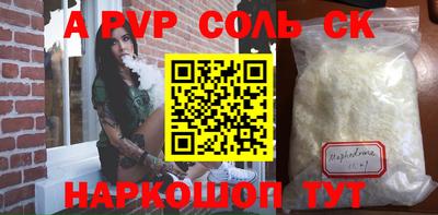 таблы Беслан