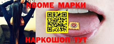 марихуана Конаково