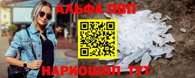 бутик Берёзовский