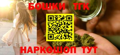 бутик Берёзовский