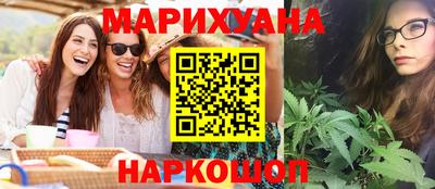 бошки Комсомольск-на-Амуре