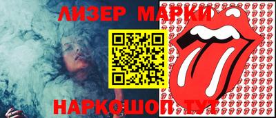 таблы Беслан