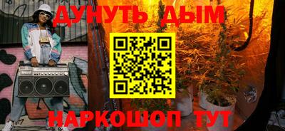 бошки Комсомольск-на-Амуре