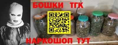 марихуана Конаково