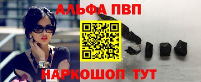 амфетамин Бийск