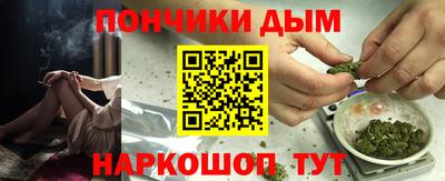 марихуана Конаково