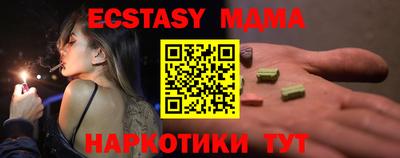 амфетамин Бийск