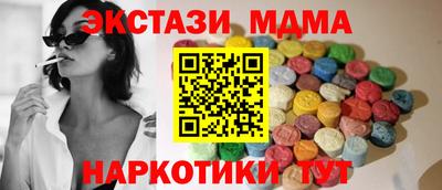 индика Коммунар