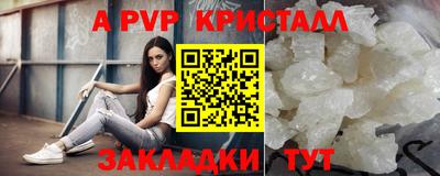 индика Коммунар