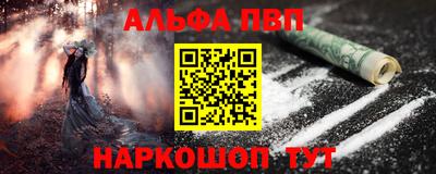 амфетамин Бийск