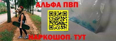 бутик Берёзовский