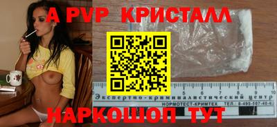 бошки Комсомольск-на-Амуре