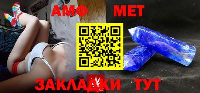 бошки Комсомольск-на-Амуре