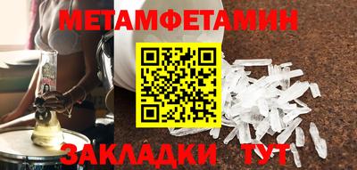 амфетамин Бийск