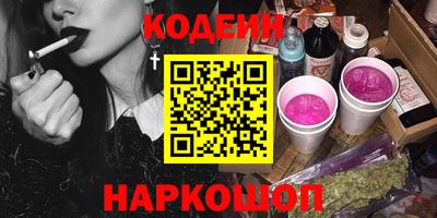 бошки Комсомольск-на-Амуре