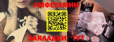 таблы Беслан