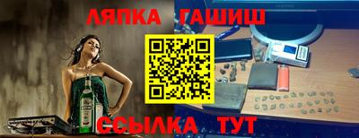 амфетамин Бийск