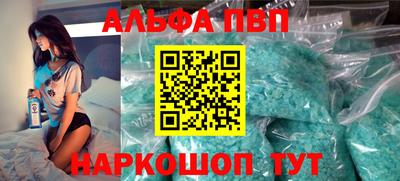 марихуана Конаково