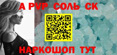 индика Коммунар