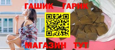 бутик Берёзовский