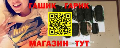 бошки Комсомольск-на-Амуре