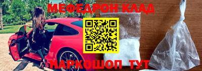 таблы Беслан