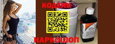 амфетамин Бийск