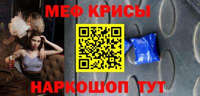 бошки Комсомольск-на-Амуре