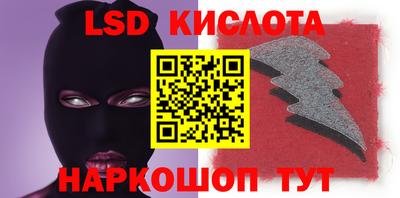 бошки Комсомольск-на-Амуре