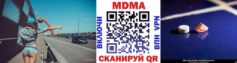 МДМА crystal  где купить наркотик  Алапаевск 