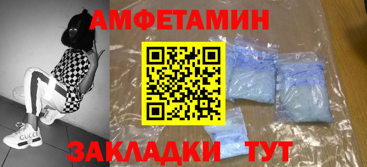 Первитин кристалл  Первитин кристалл  Алапаевск  Вход с VPN 