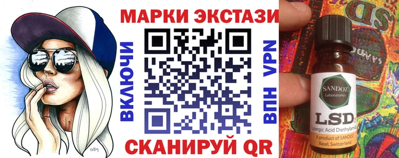 Марки NBOMe 1,5мг  Алапаевск 