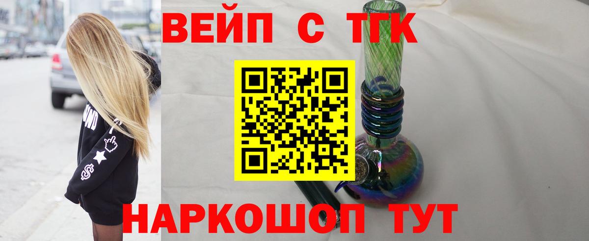 Alpha-PVP  Алапаевск  Гашик  Вход с VPN  ГАШ  Каннабис  Мяу-Мяу  COCAIN 