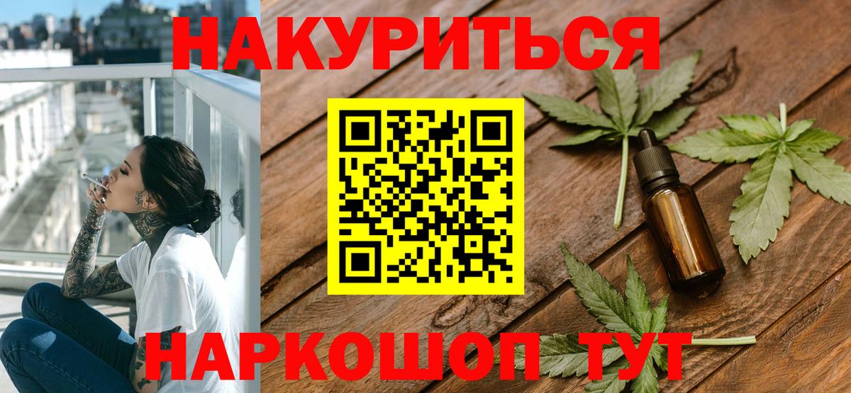 МАРИХУАНА Bruce Banner Алапаевск